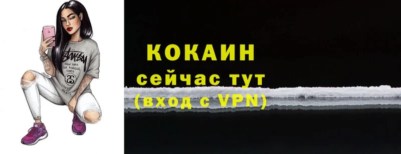 Где купить Новошахтинск Кокаин  СК  ГАШИШ  МАРИХУАНА  Мефедрон 