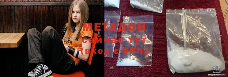 где купить наркоту  Новошахтинск  Метадон methadone 